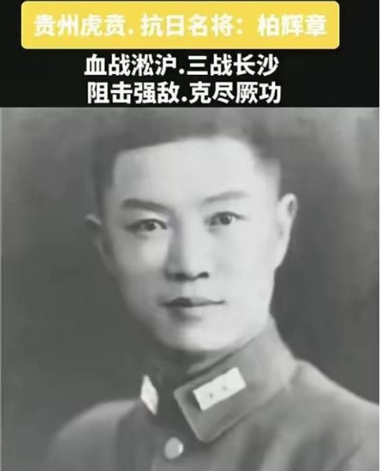 1941年的长沙，102师师长柏辉章快急疯了。 对面，是日军精锐第六师团，四万多