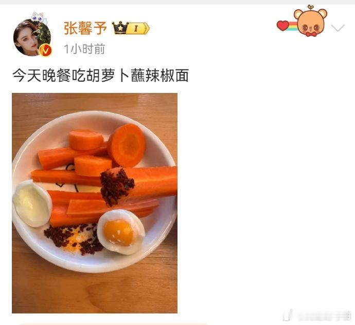 每一顿自律餐的背后都逃不过一顿超级丰盛大餐，想知道张馨予这几天吃了啥美味佳肴[a