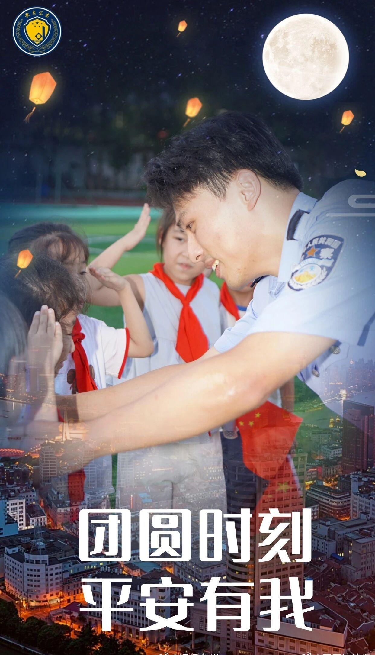 月光所至，皆是平安。警徽所向，尽是团圆。黄岩公安始终以忠诚践行使命，用担当守护平