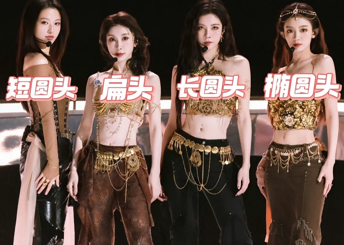 圆头颜值在这一刻具像化了首先承认三位女明星站在一起非常养眼，其次惊叹于罗和马极度