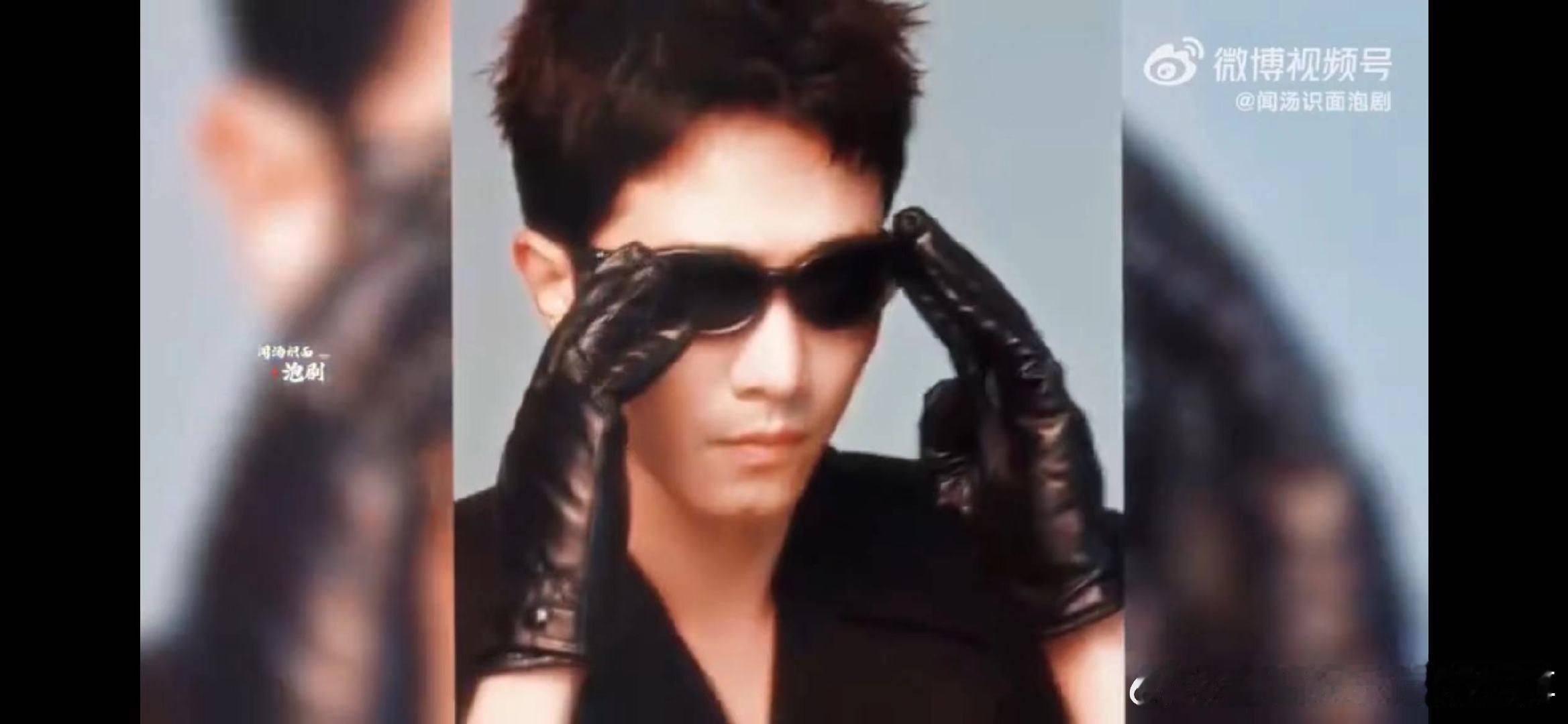 #彭冠英墨镜一戴谁也不爱#彭冠英也太帅了好吗？而且这一次的墨镜造型也是氛围感十足