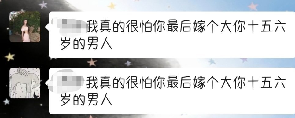 我们追叔圈的人在朋友眼里： ​​​
