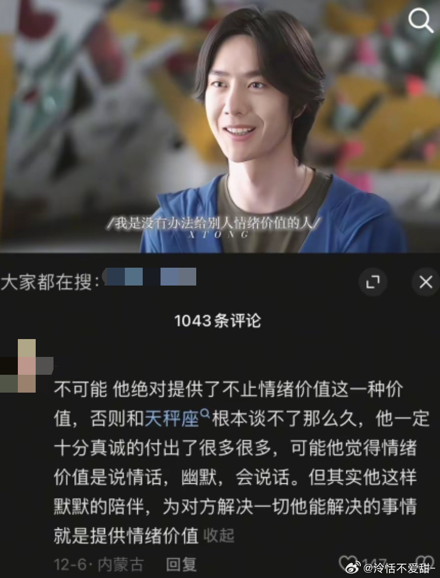 王一博比我们想的还要爱肖战🥹🤲🏻 