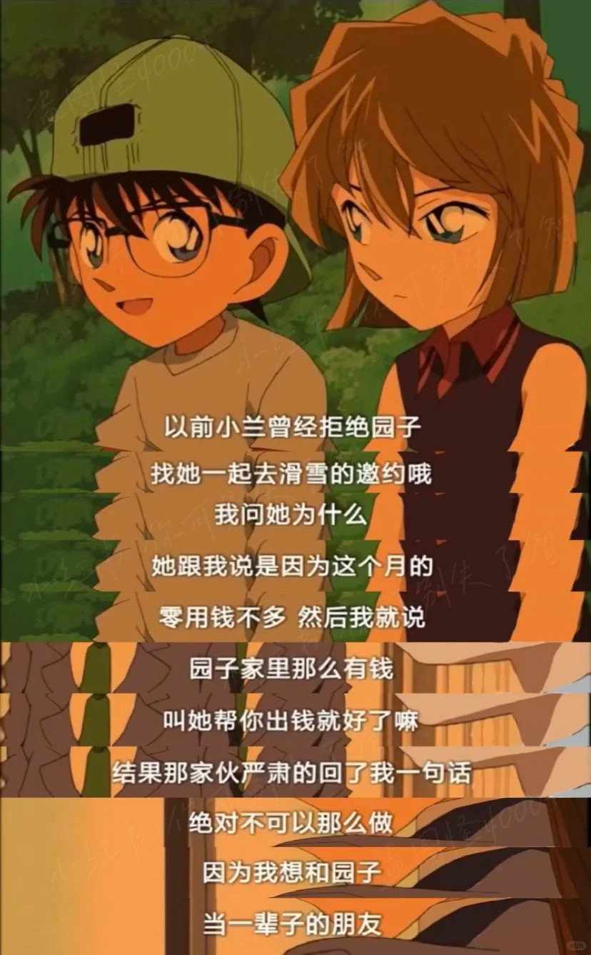关于毛利兰到底有多好 ​​​