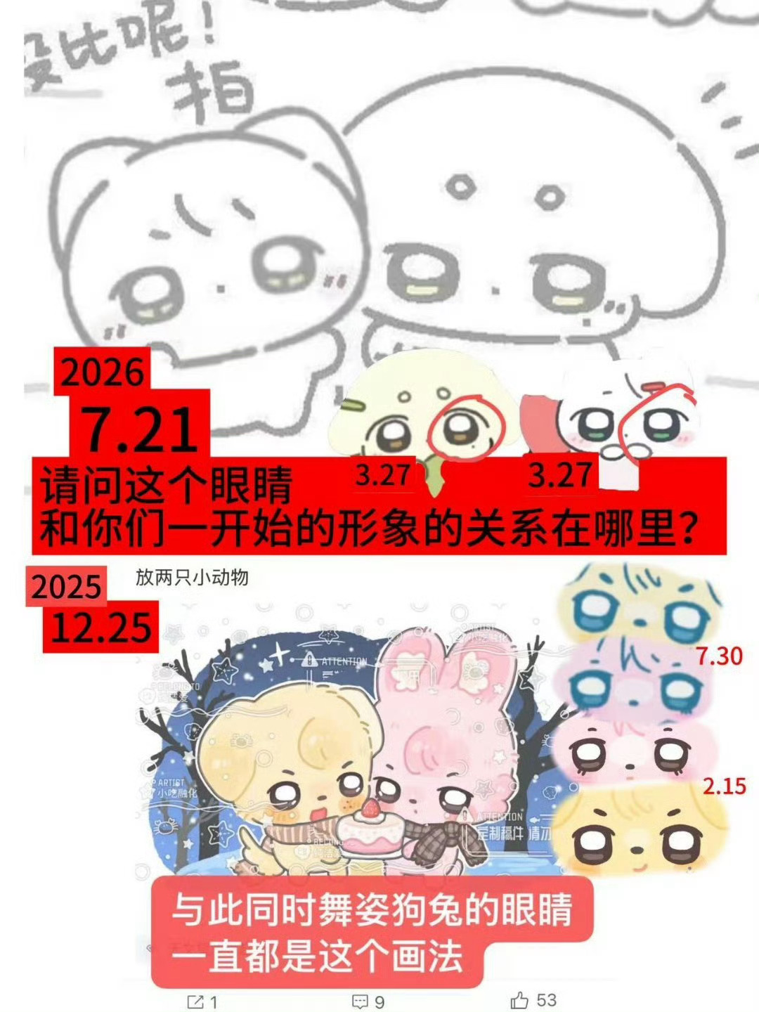 小坤能不能别拿舞姿批的套路锤自己了快把你家🐢头带走 