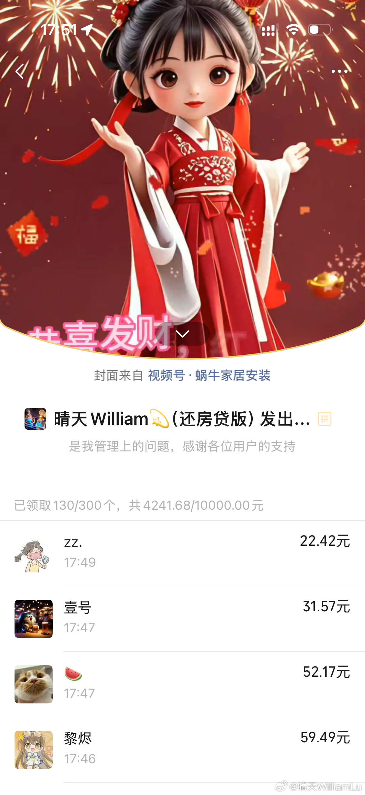 分享图片 