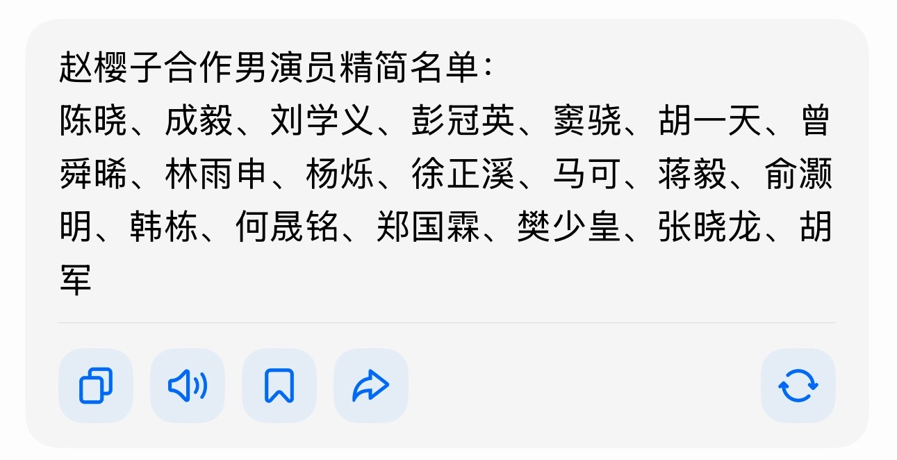 ？哪位是顶帅男演员，如果是她合作的那些小网剧网红男演员当我没问…曝顶帅男演员被富