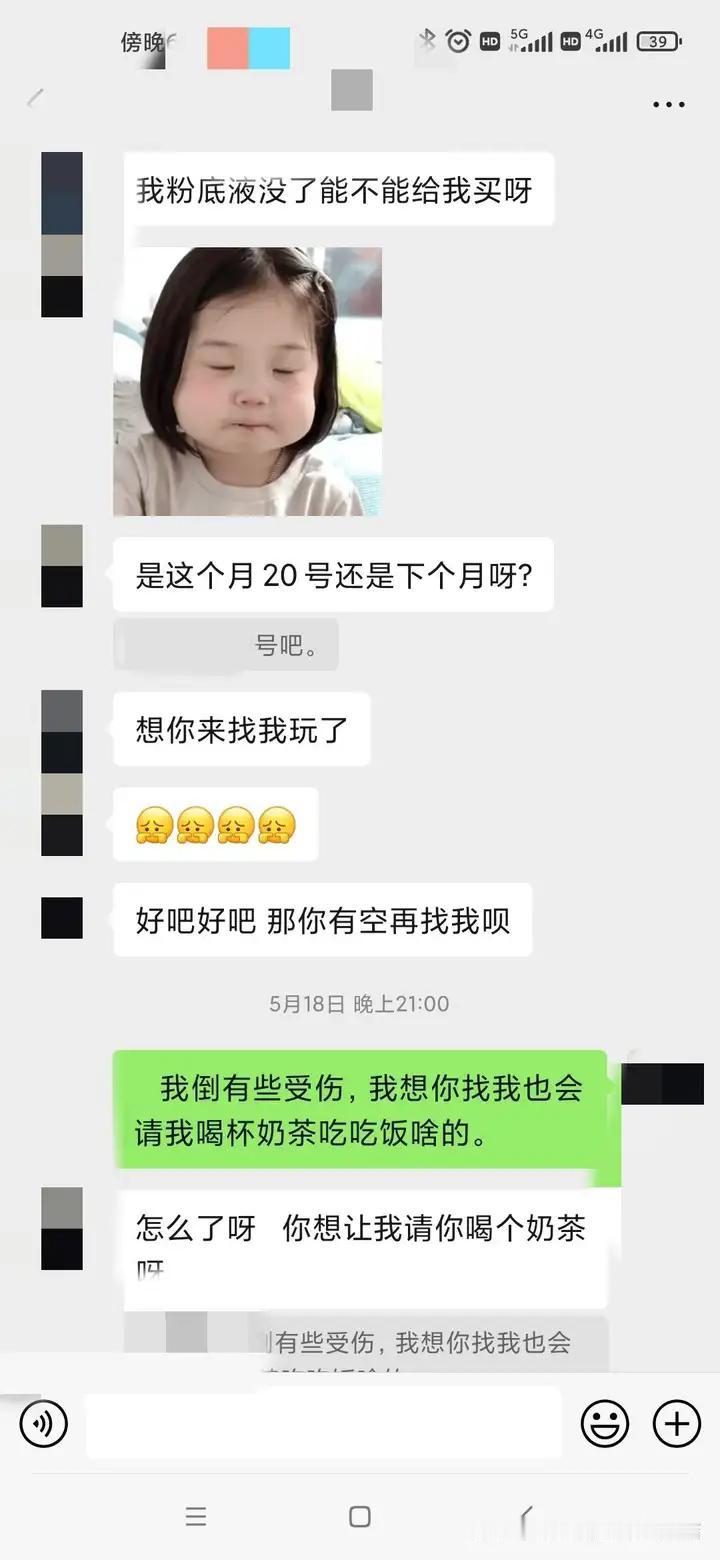 沐足店技师的灵魂三问，你知道是什么意思吗？

“老板你是哪里人？”

“老板之前