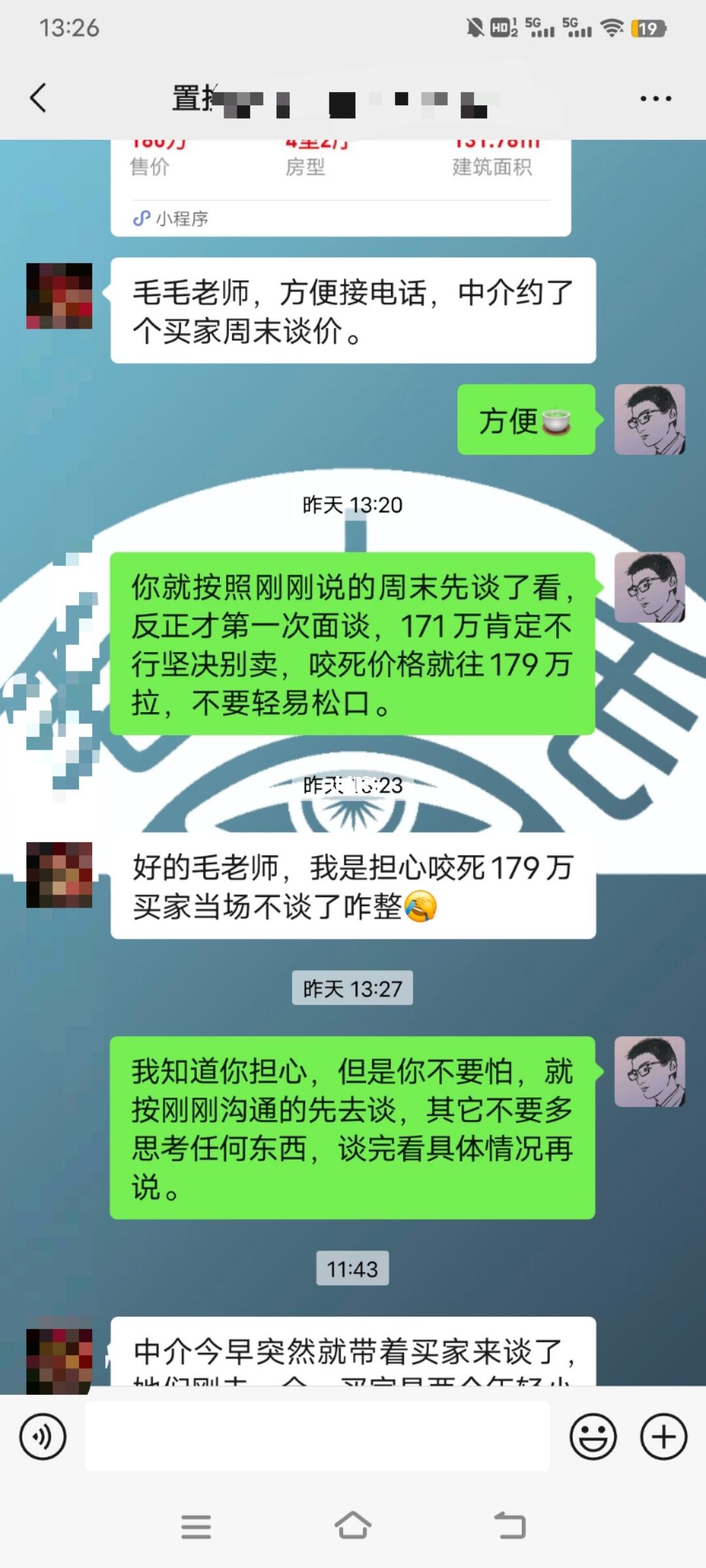 感觉这几天昆明二手房又开始受欢迎了！