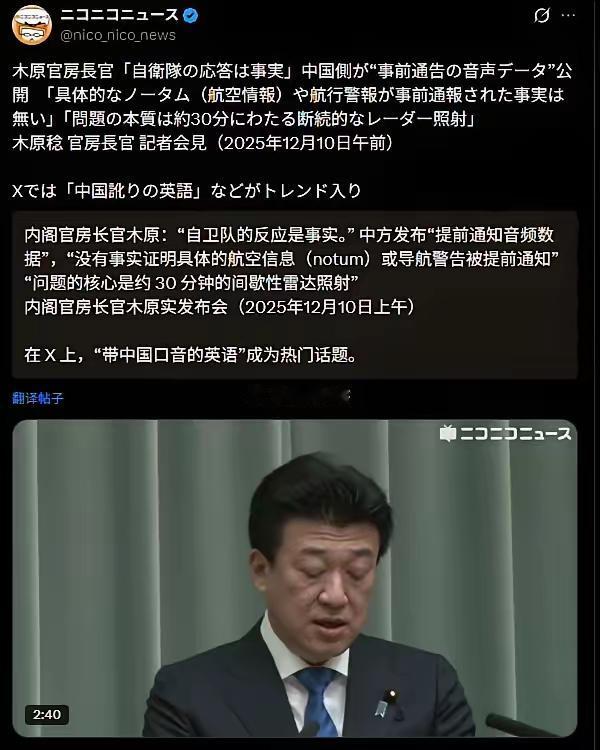 日本问我们为什么雷达间歇性的30分钟照射？
     小本子这是揣着明白装糊涂，