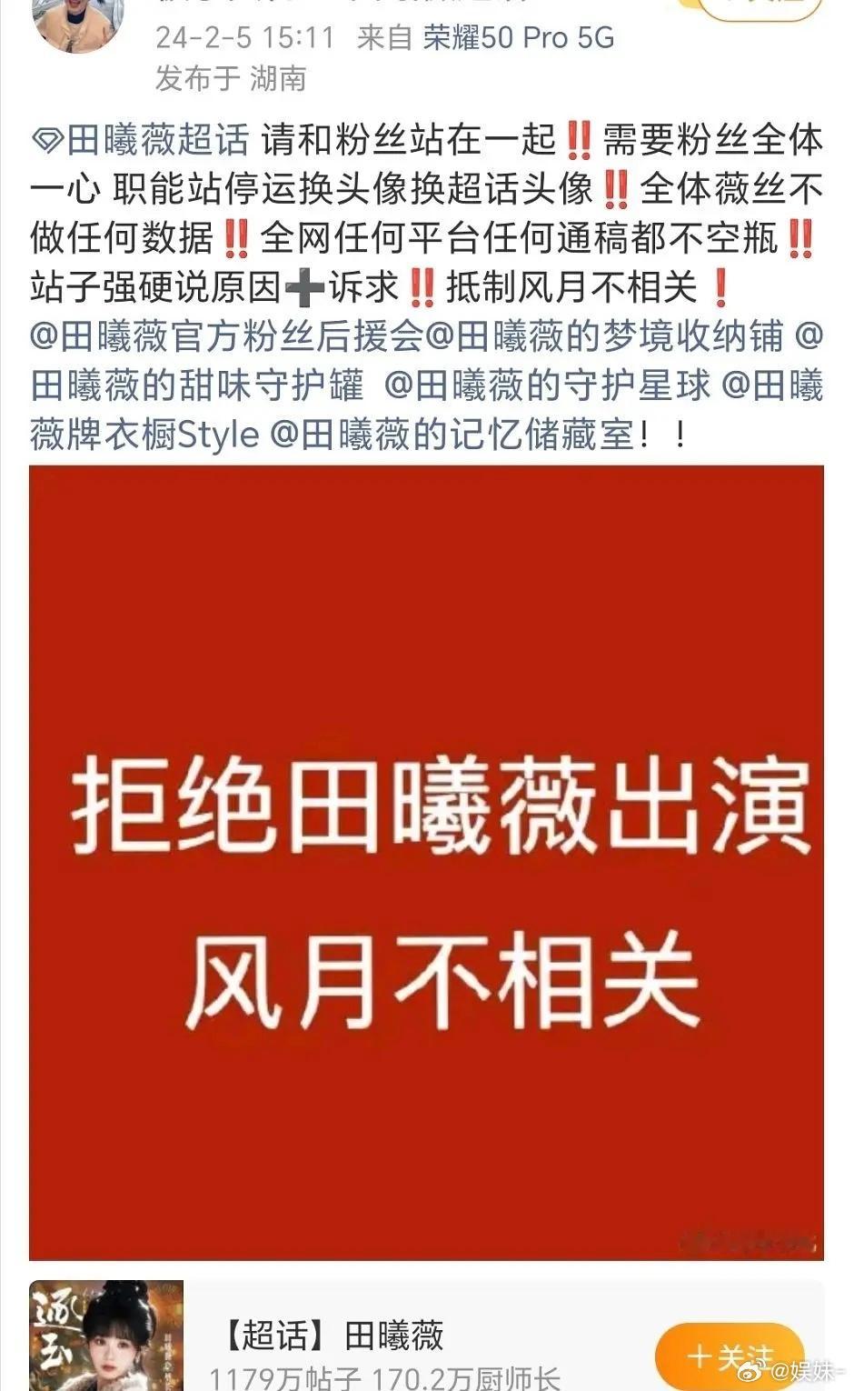 雨凝什么都没干，对面全自动pf。生粉天堂了 