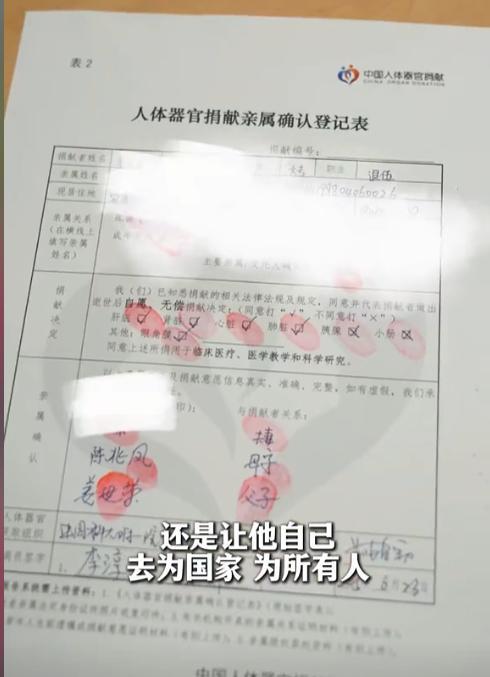 曾在部队服役过五年，身体素质过硬的小伙，却在和家人一起吃饭时，“丢掉”了自己的生