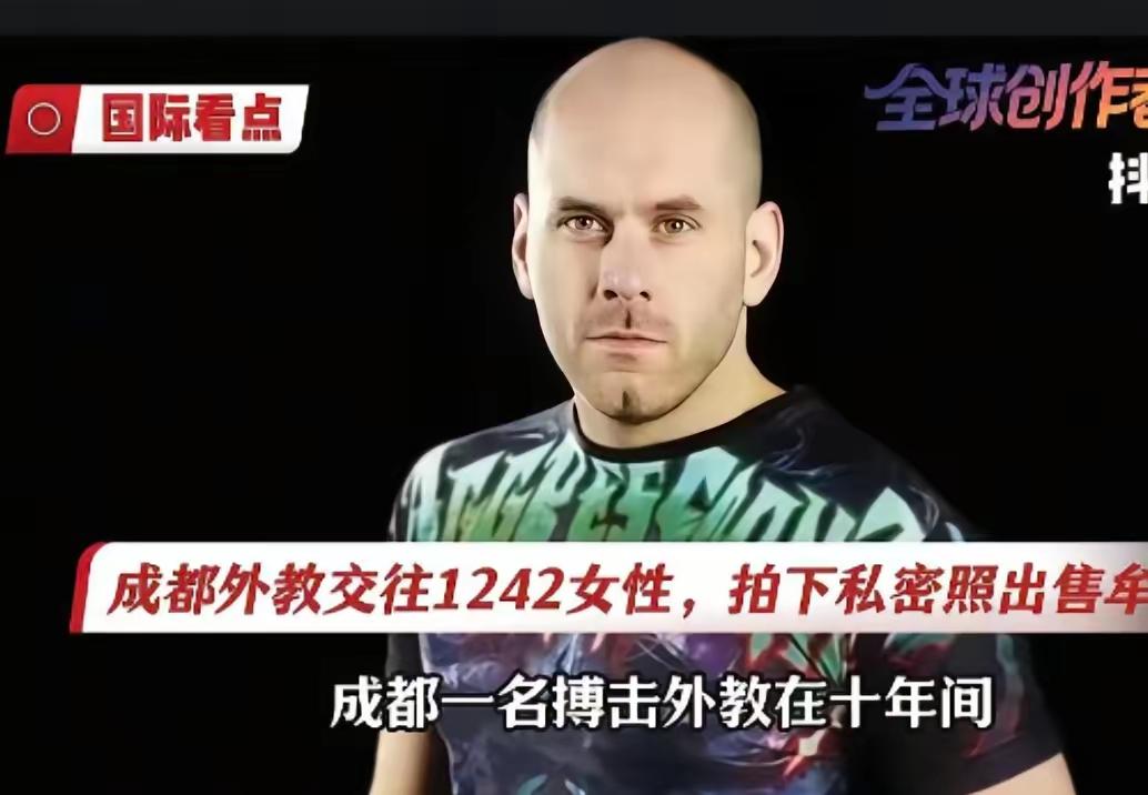 这个美国人在中国四川都江堰当健身教练，公开在网上炫耀自己在中国睡了1242个中国