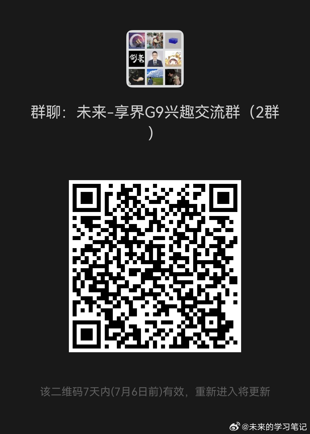 还是聊正事，上午不少博主爆出了一份关于差速锁的专利。不管是从车型，还是发明人的名