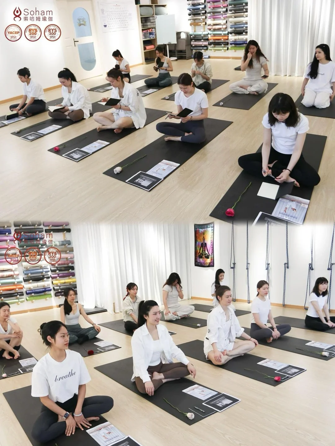 全美Ryt200教培班