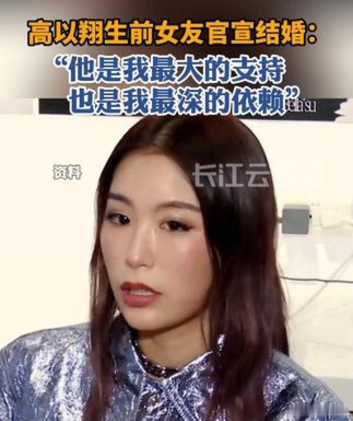 曝高以翔生前女友官宣生子苏湘涵（Bella）月日晒产房照官宣生子，是个软萌小男孩