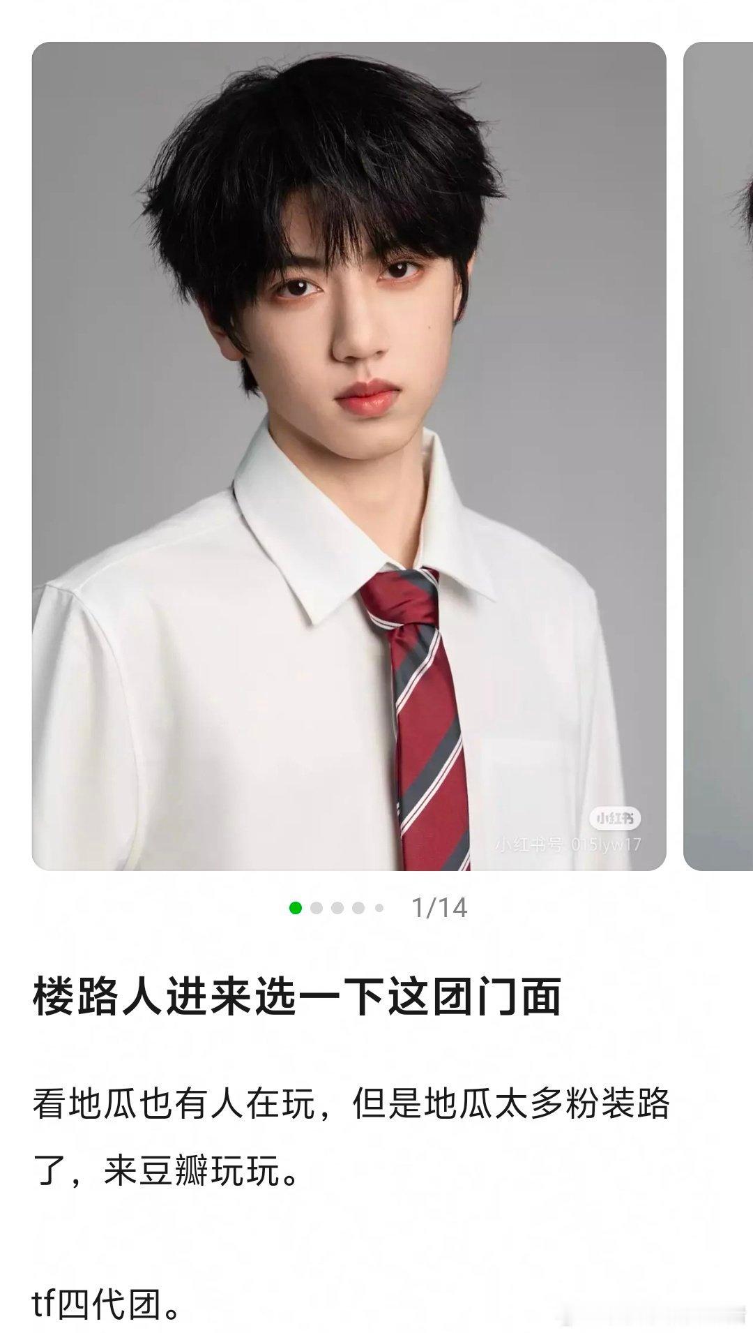 TF 四代，你觉得门面是谁？🤔 ​​​
