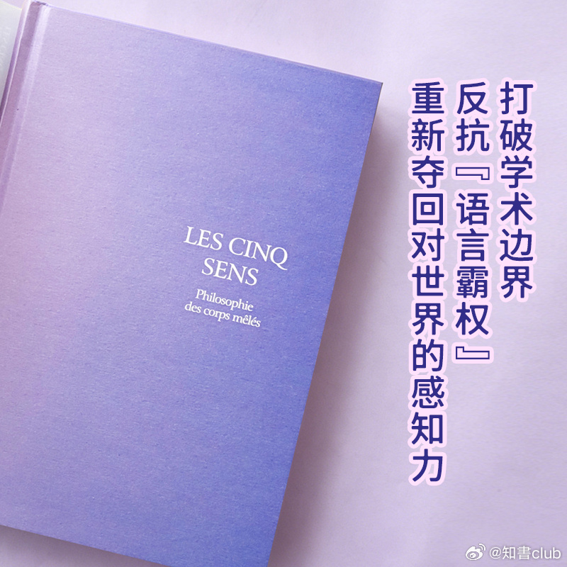 知書club 前言丨舰船上的危险来自火灾，火势会将人驱逐。火焰燃烧、灼伤、吞噬生