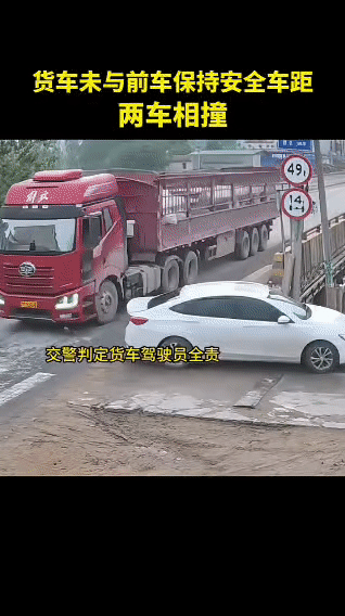 惊险！包店大桥货车逆向变道肇事
 
现场位于黄冈团风包店大桥。事故还原：大货车当