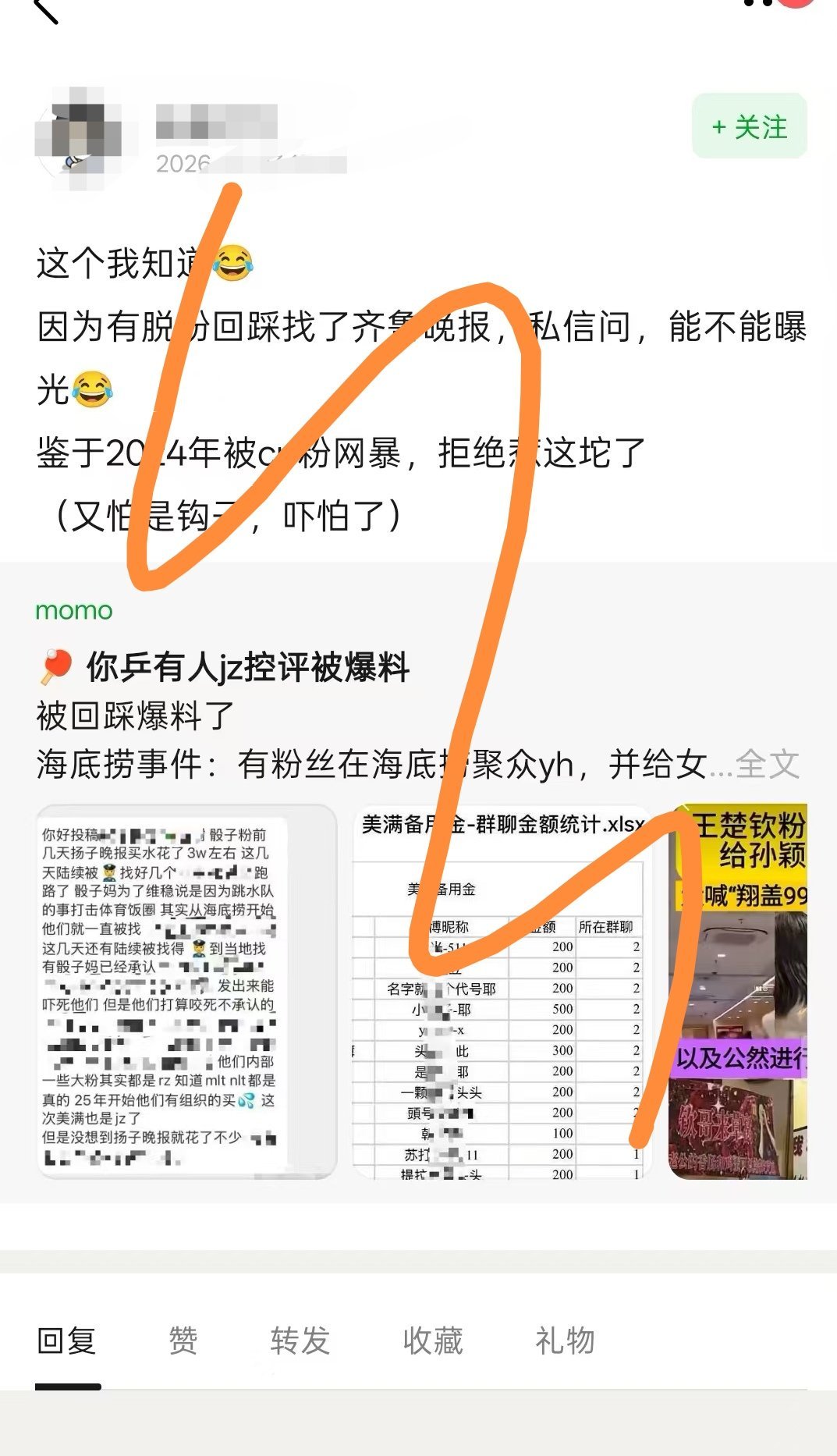 这个群体真的完了 