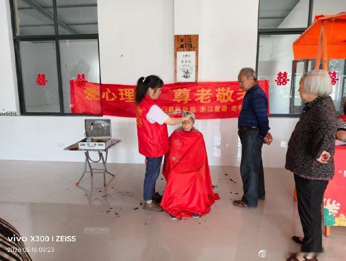 台州公益市集一站式守护把幸福送到家 理发、义诊、好物……三门亭旁镇上蒋村的公益集