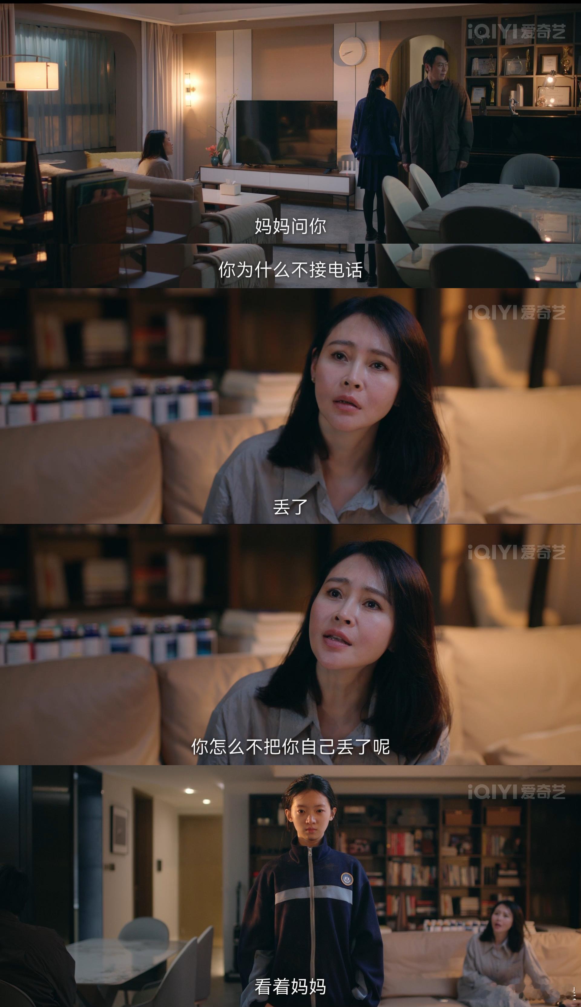 #国产剧好会拍原生家庭的痛# 张译秦岚的新剧《九部的检察官》将姜筱洁原生家庭的痛