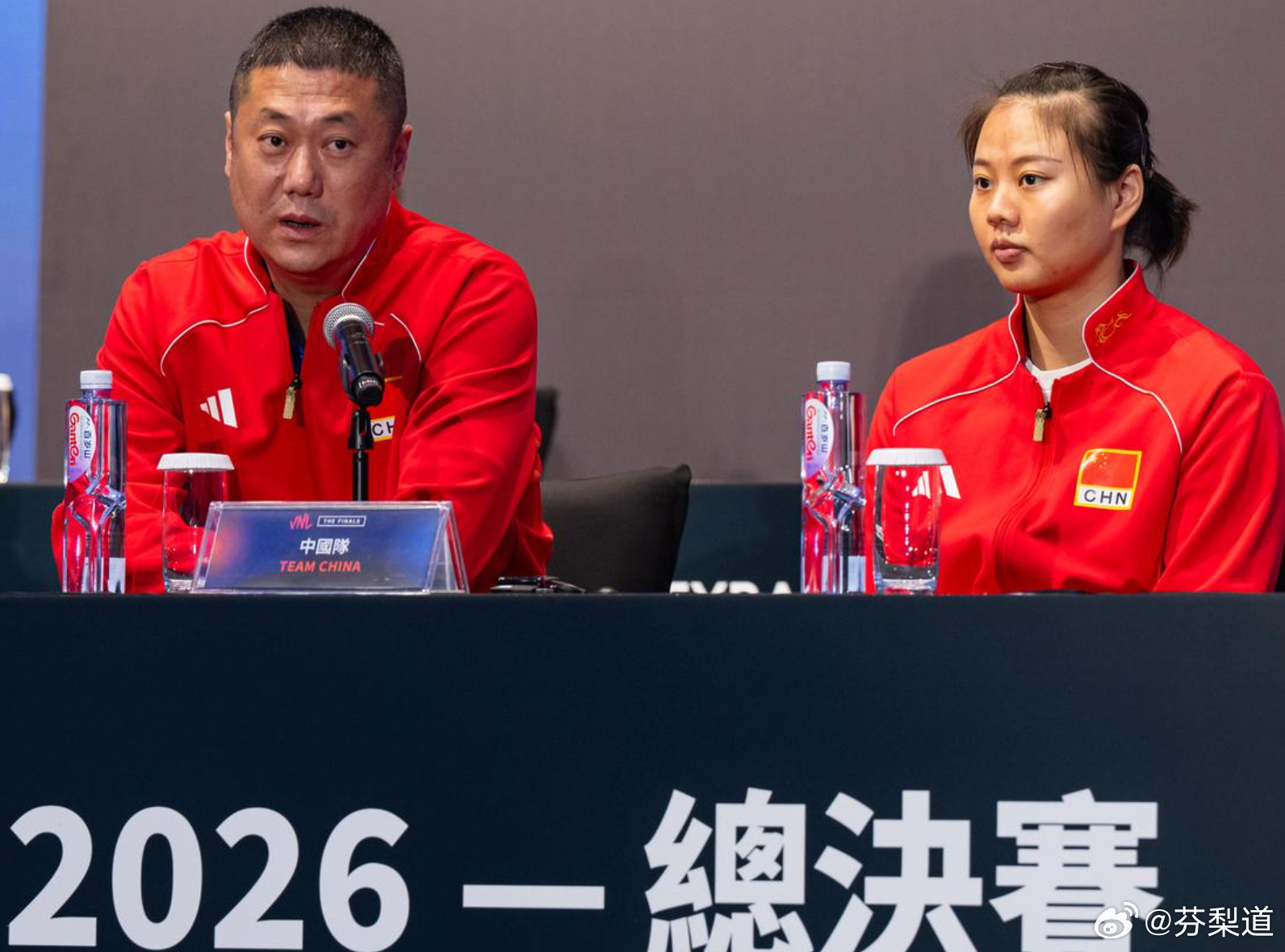 中国女排2026世界女排联赛赵勇在赛前新闻发布会上表示，目前队员竞技状态和身体状