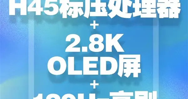 OLED|华硕无双轻薄本首发120Hz OLED高刷屏！12代H45标压CPU满血释放