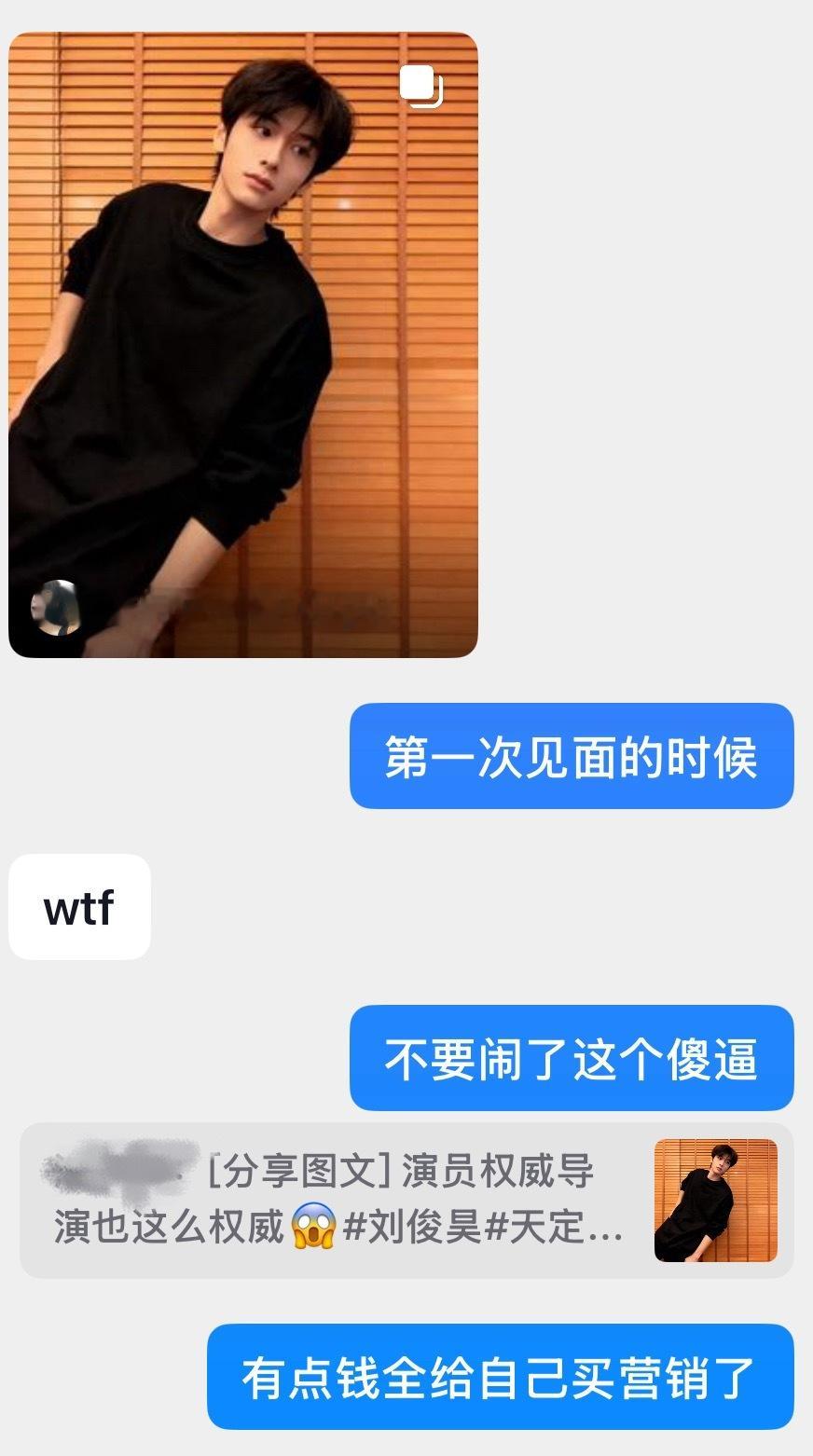 你满意了 
