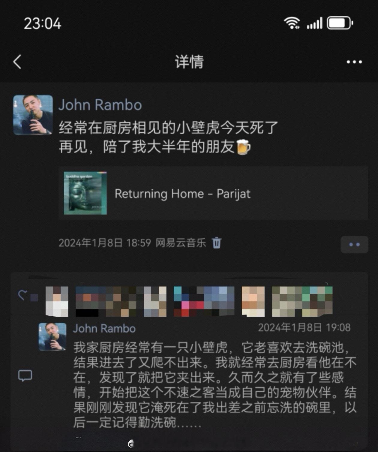 开心，在家里又发现一只小壁虎了，这次我绝对勤洗碗[怒] ​​​