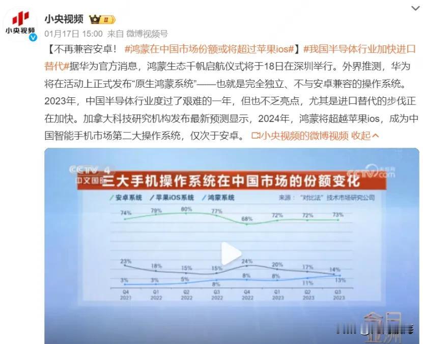 彻底打破西方封锁，华为终于做到了，余承东公布华为背后势力，原来这一切都不意外。
