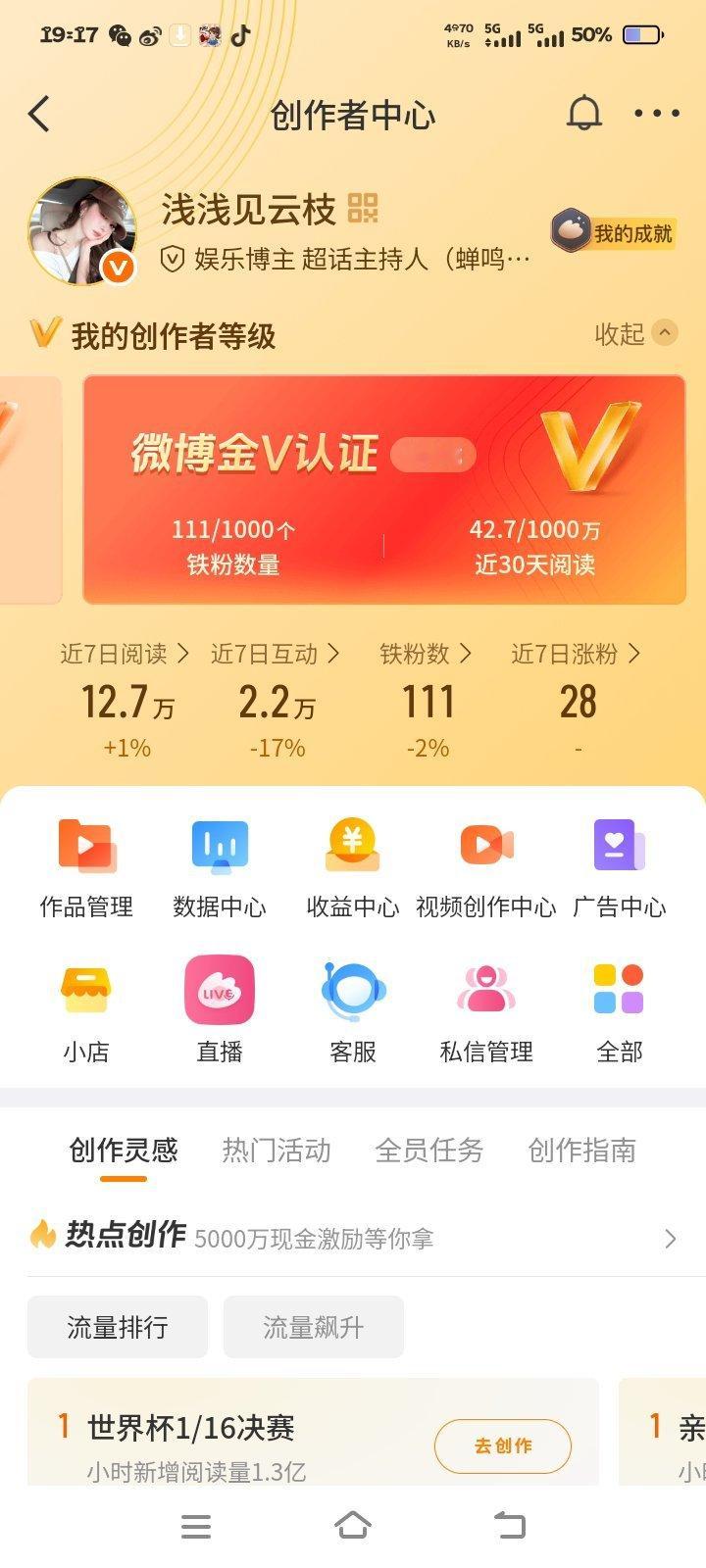 放假了，我来续火花了，别再掉了