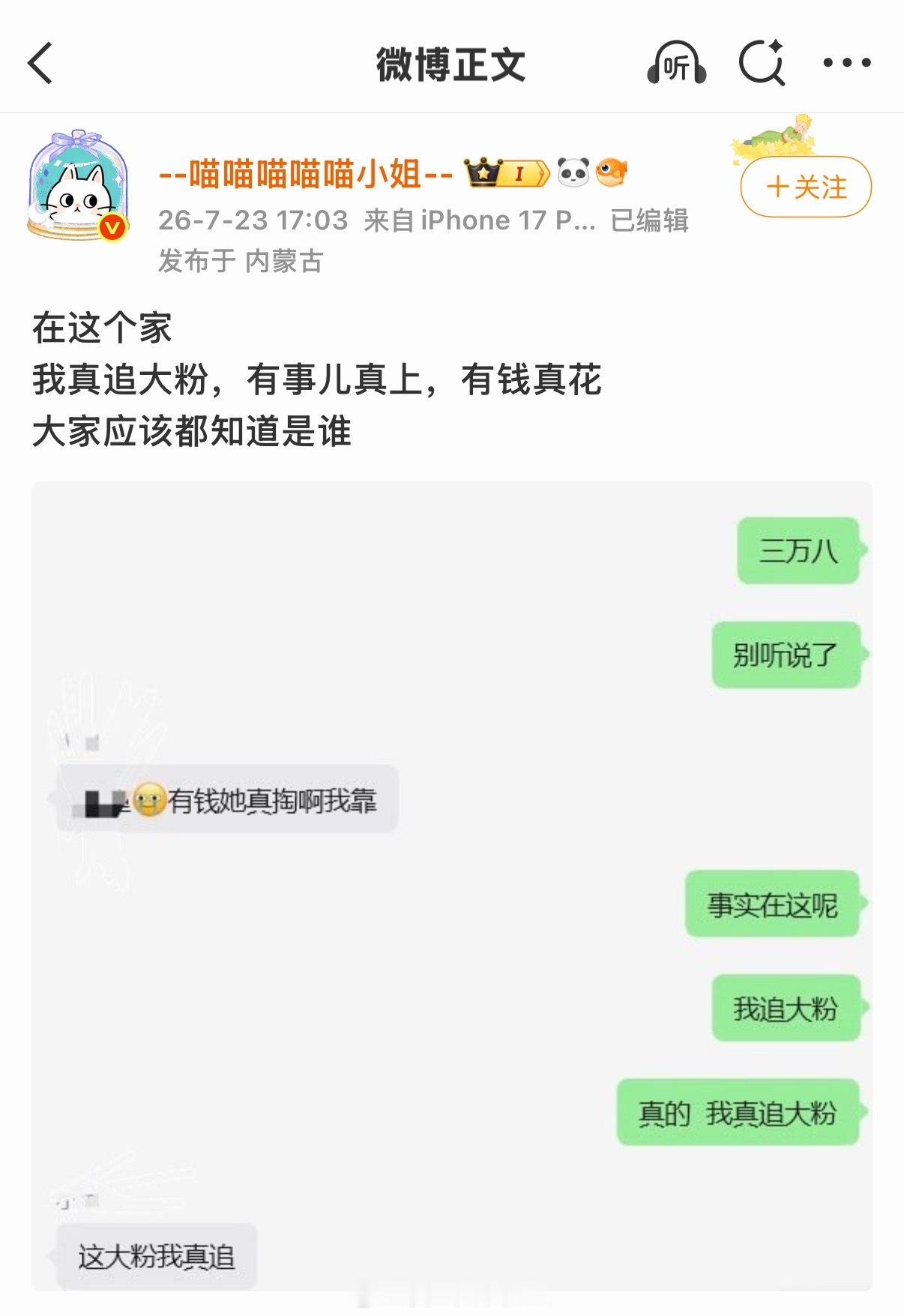 买卖同罪吧
