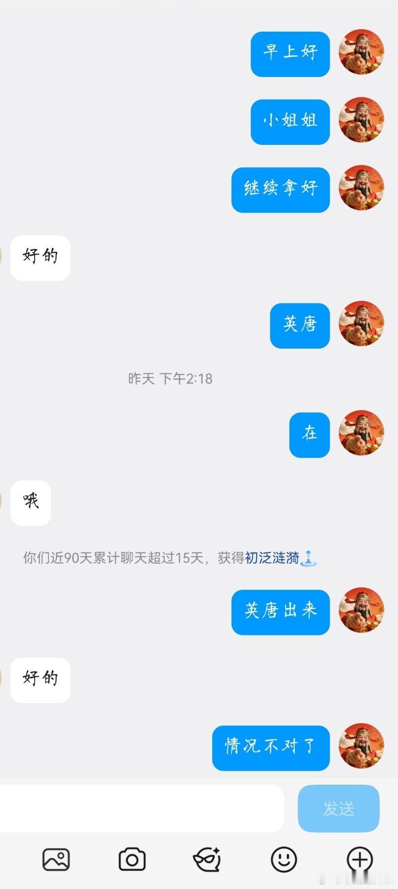昨天英唐智控冲高到23.66对子顶创新高后顺势回调，属于典型的对子数字见顶回落，