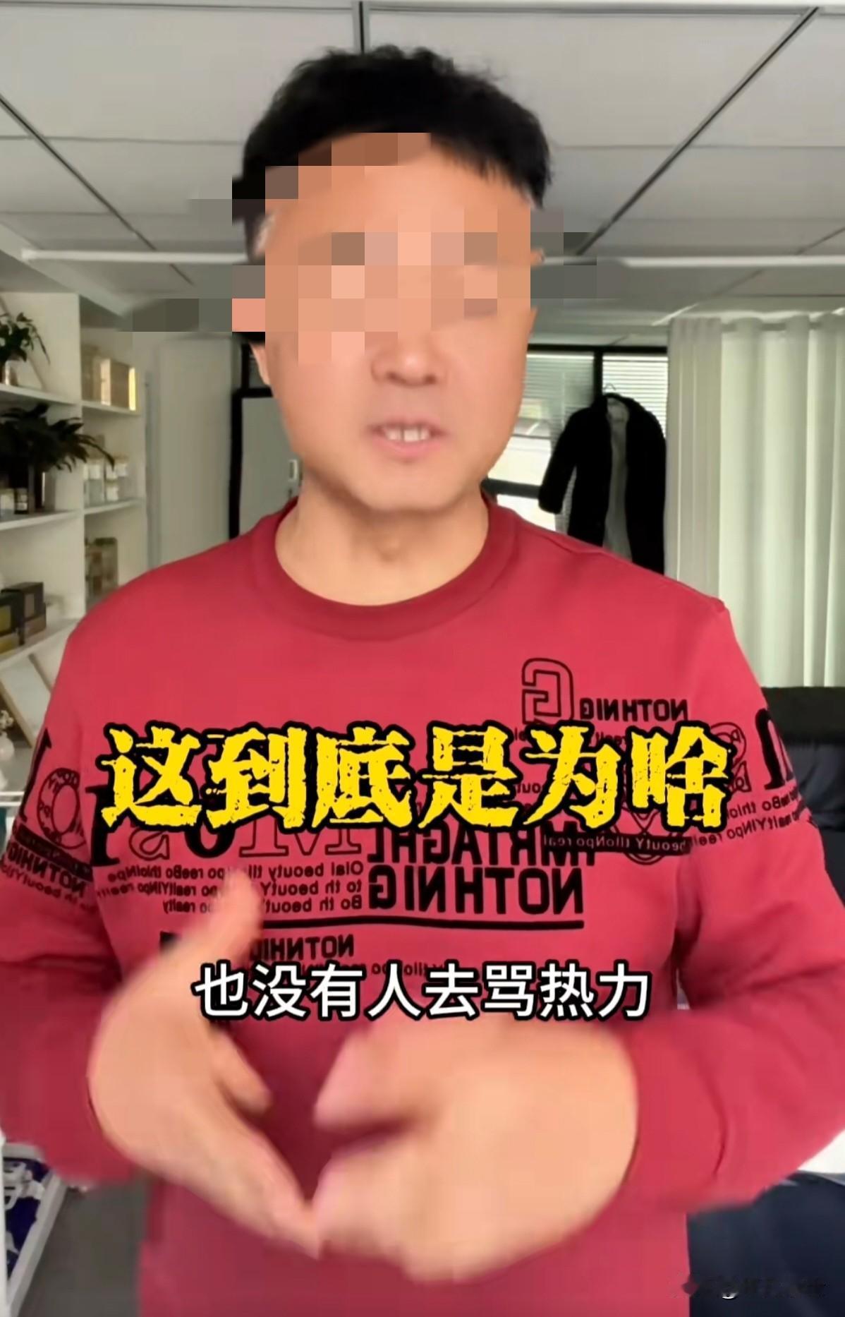 有没有发现关于西安热力的话题这段时间少了，因为居民家里温度上来了，老百姓自然也就