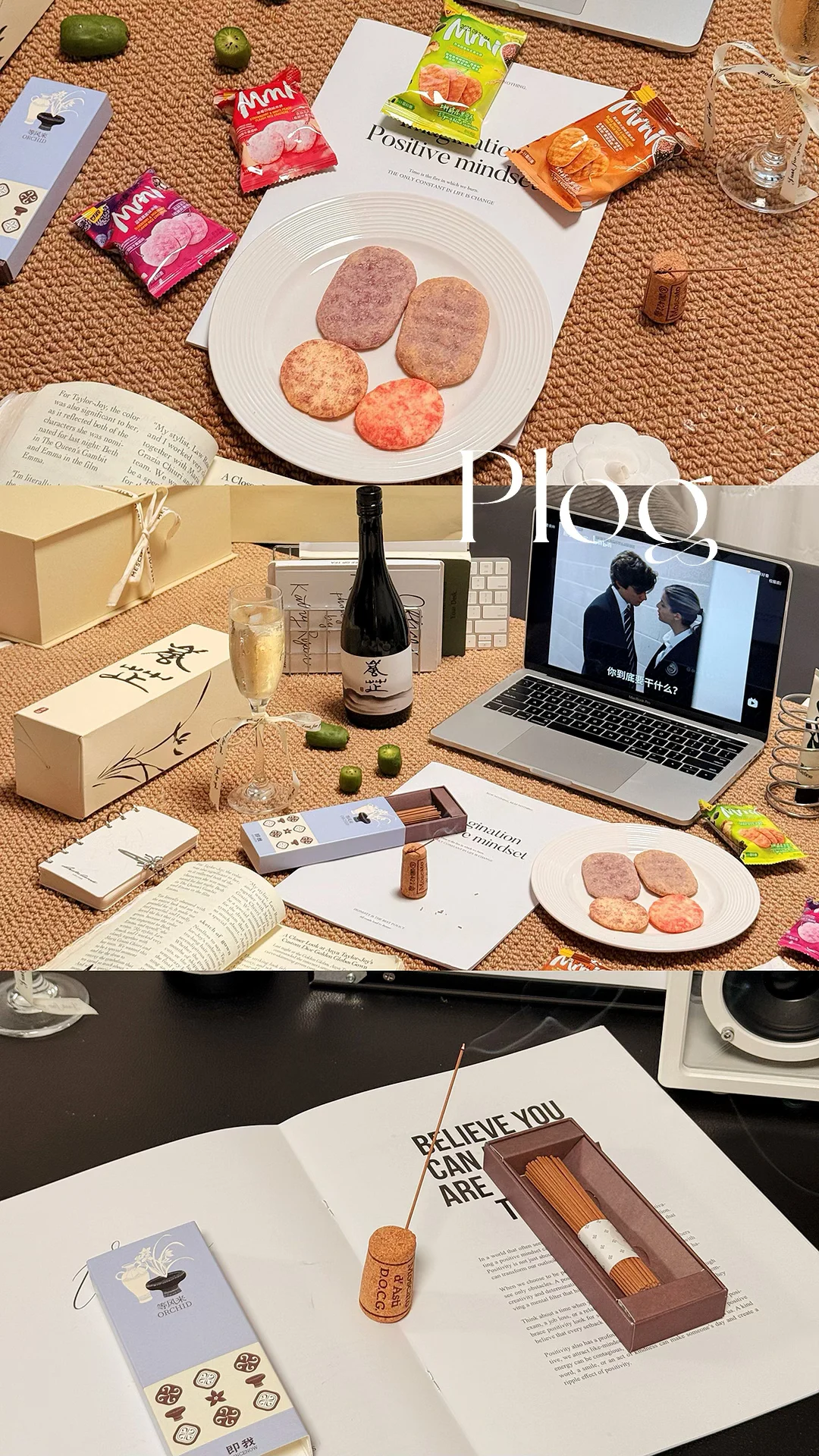 My life| 属于夜晚的松弛与灵魂的共鸣🥂