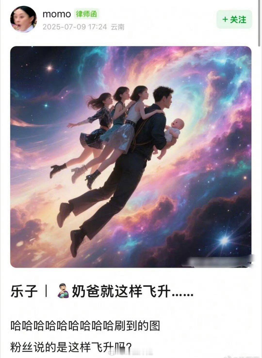 田栩宁本尊怎么还不出来回应啊 ​​​
