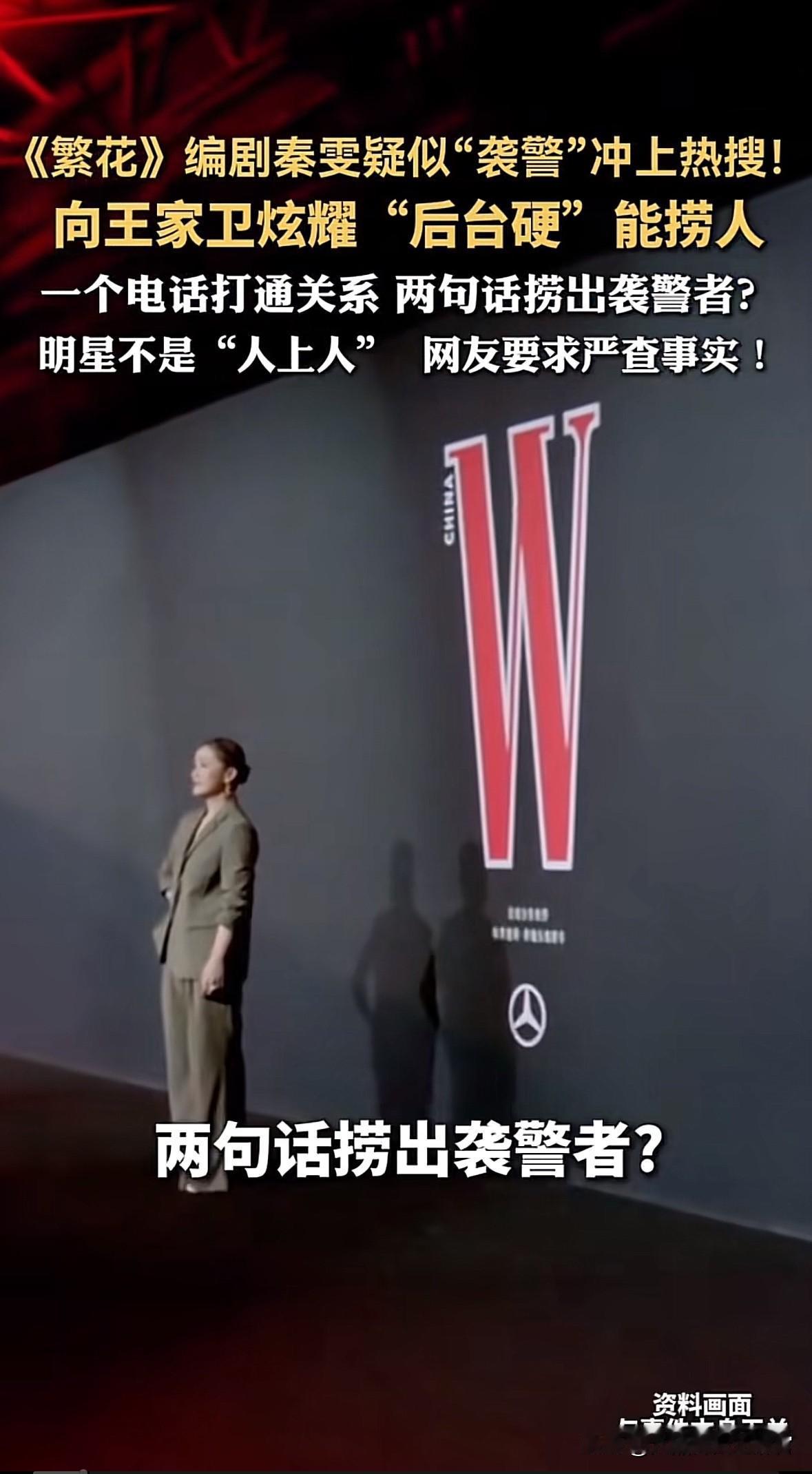 一个电话捞个人，编剧都这么牛么？
大家总爱用圈子形容自己的生活和工作，如果按圈子