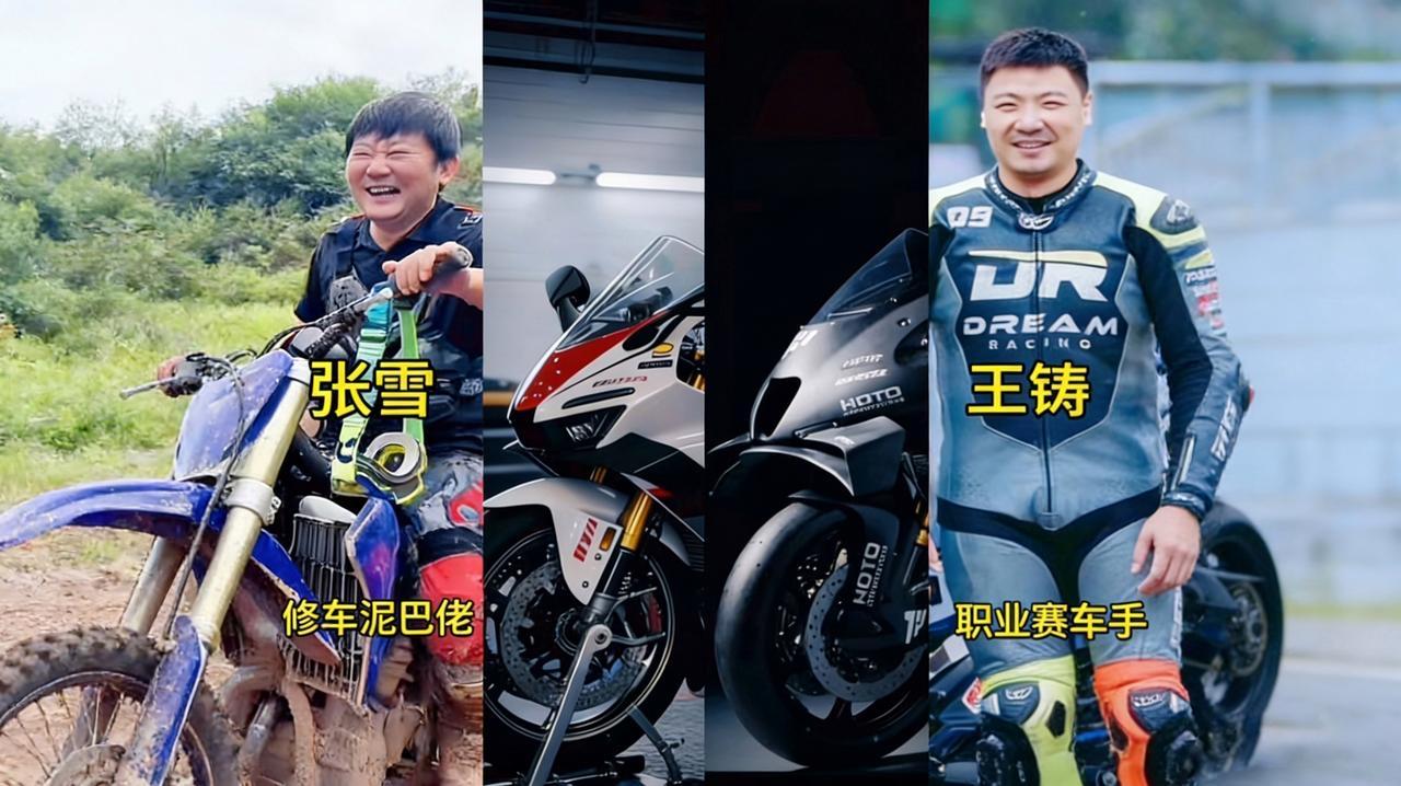 张雪越火，王铸的980越凉！口碑塌了，车再强也难卖，该如何破局

张雪靠着赛场成