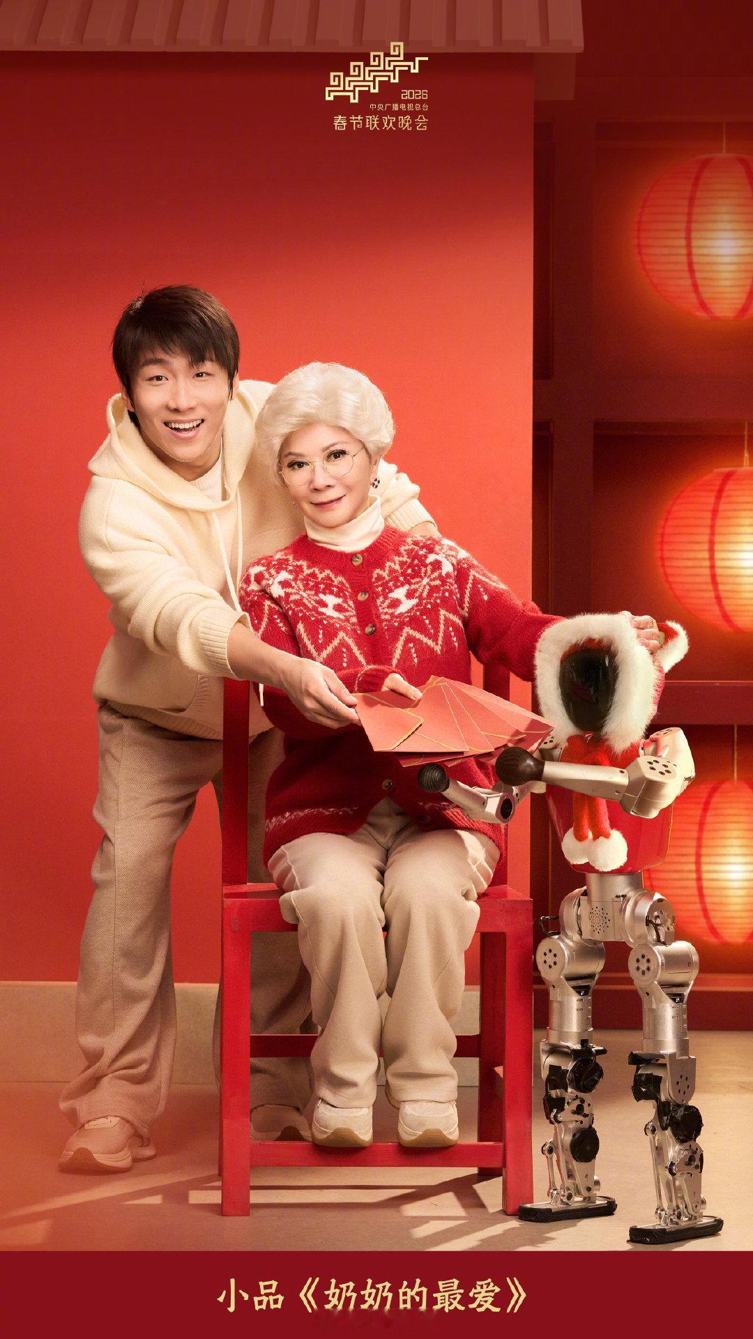 机器人全面入侵春晚 有个时间段让我恍惚，今年春晚是给人形机器人做的大广告！除夕春