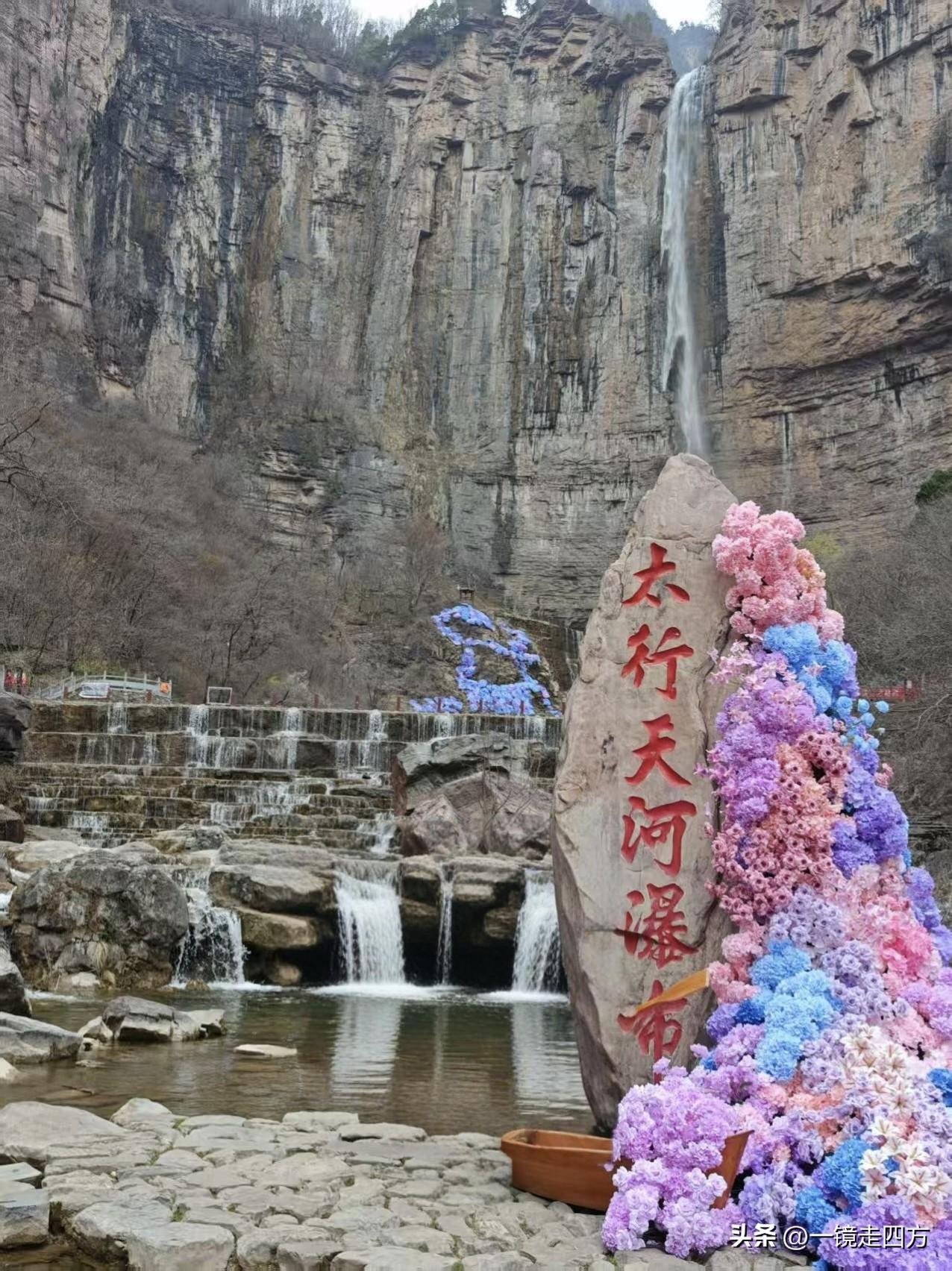 太行山八里沟位于河南省新乡市辉县市上八里镇，地处南太行南麓豫晋交界，总面积109