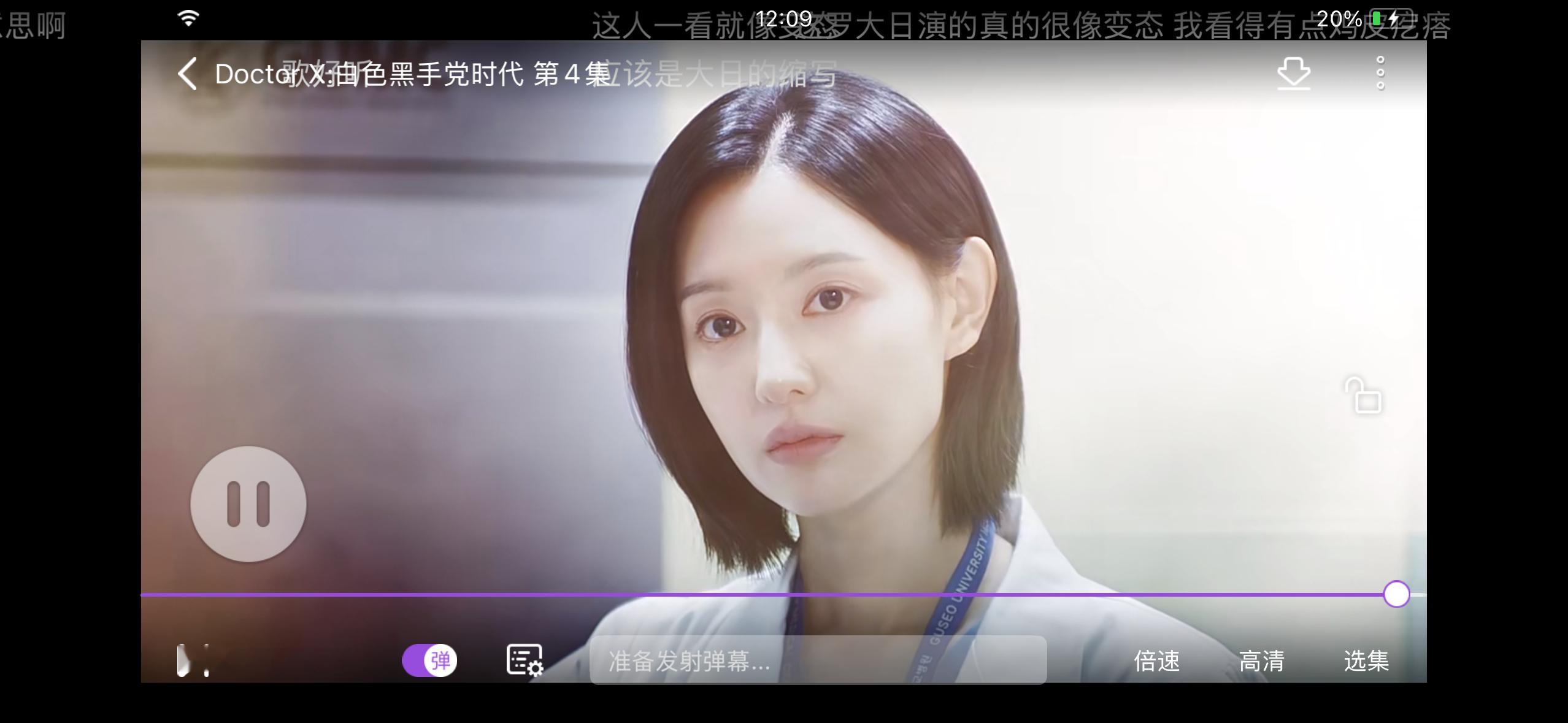 心好痛又要上一个星期的班才能看到 ​​​