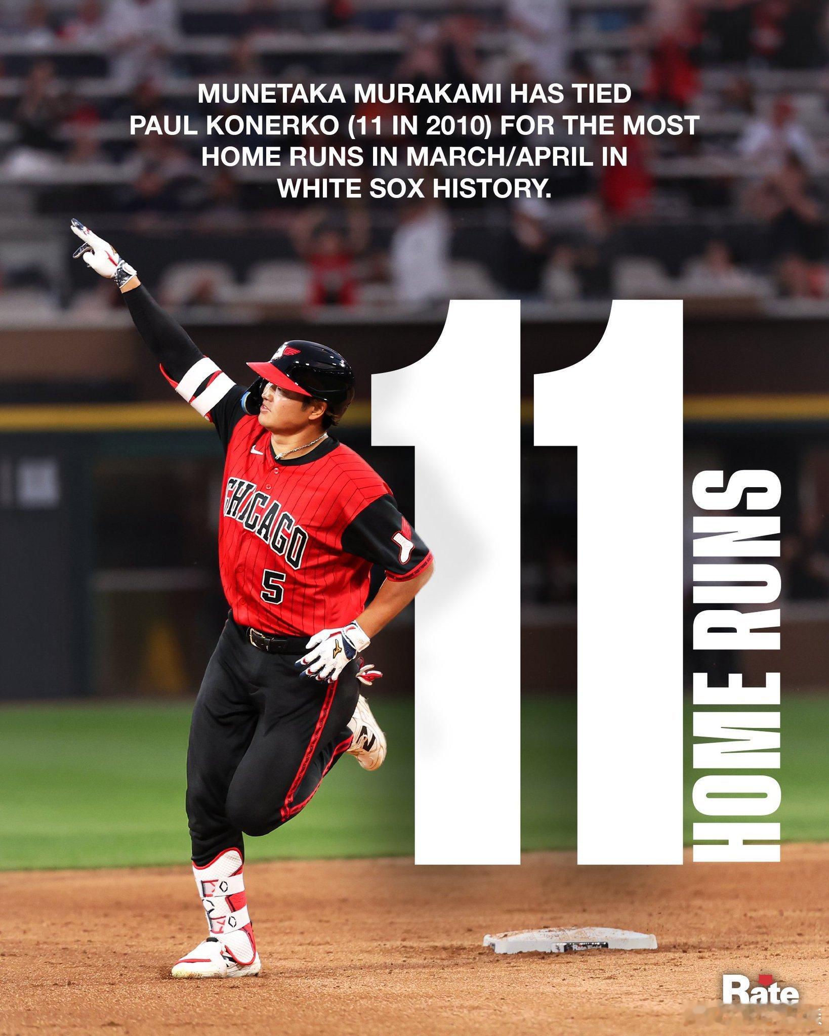 又开轰了！村上这么打下去，全明星必有他一席之地啊。 