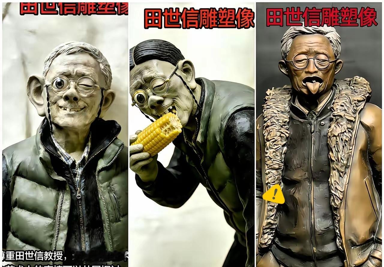 让你模仿，没让你超越！
这届网友也太会了
把“魔法打败魔法”玩到了极致！

田世