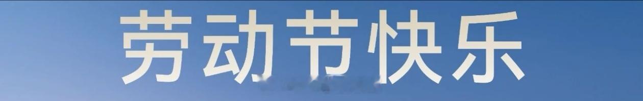 从“智驾平权”到“每一辆车都是自动驾驶”，再到最近的一系列的操场，时刻告诉各位，