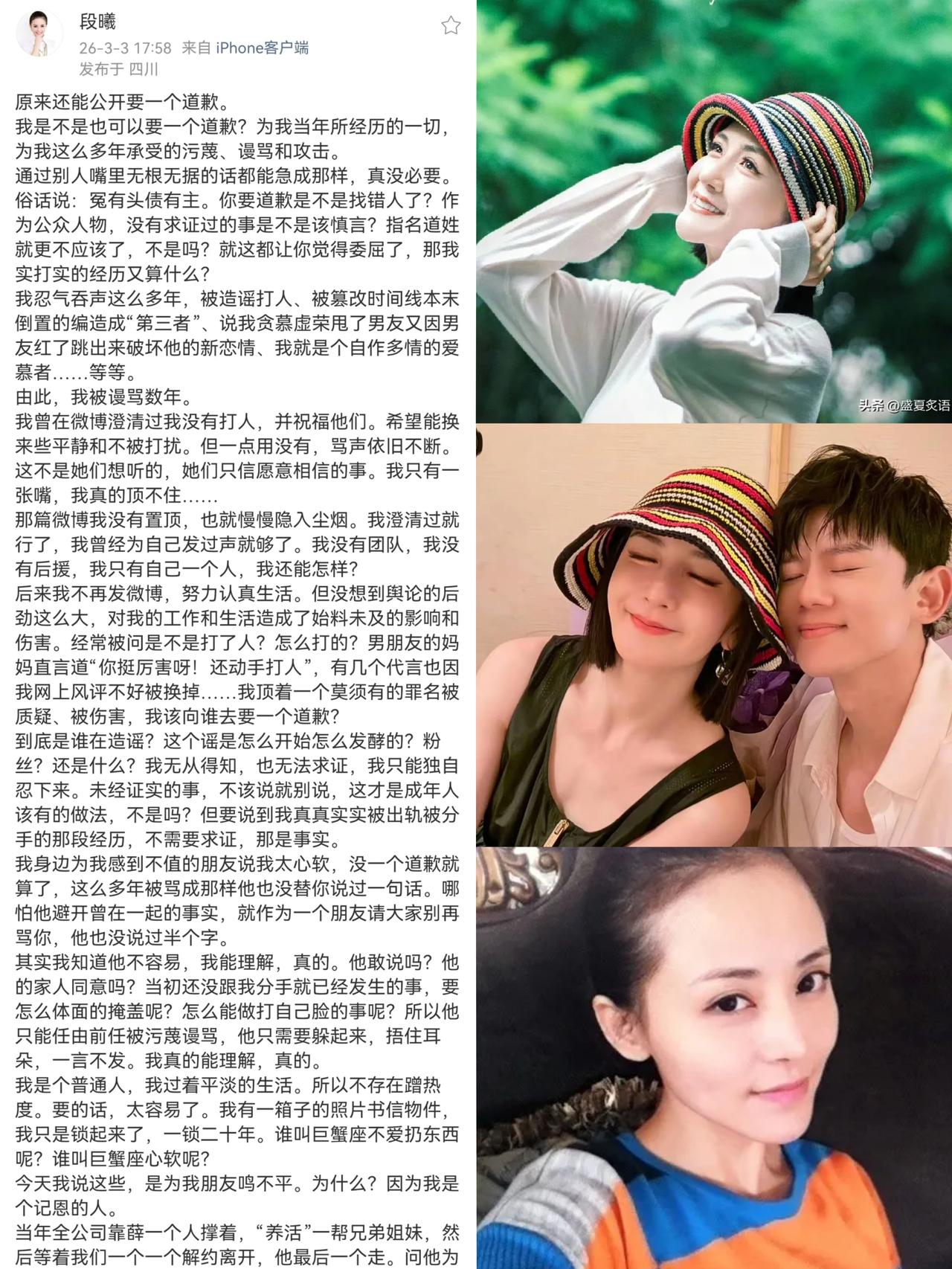 谢娜现在估计睡不踏实，
她怎么也不会想到，
刚发完小作文替薛之谦出头，就遭遇自家