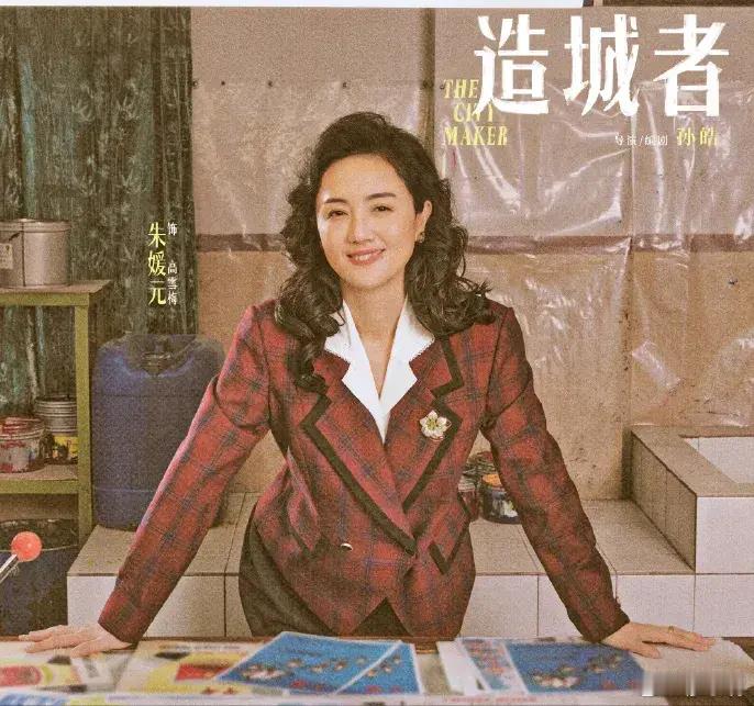 朱媛媛最后的朋友圈当一个人离世之后，能被人们真诚的评价两个字： 好人，这一世足矣