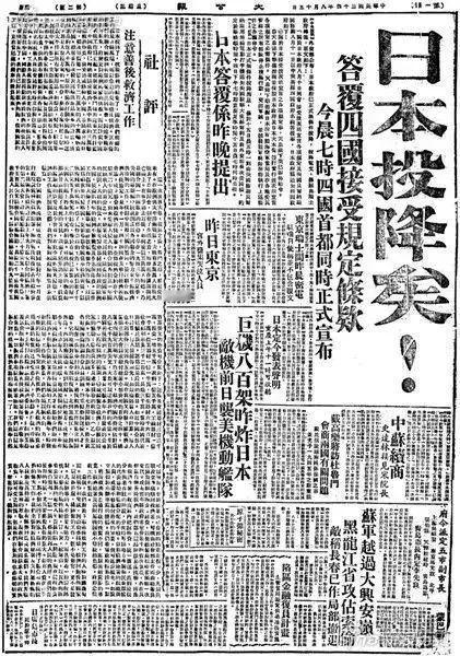 以史为鉴，吾辈自强，铭记历史，开创未来！