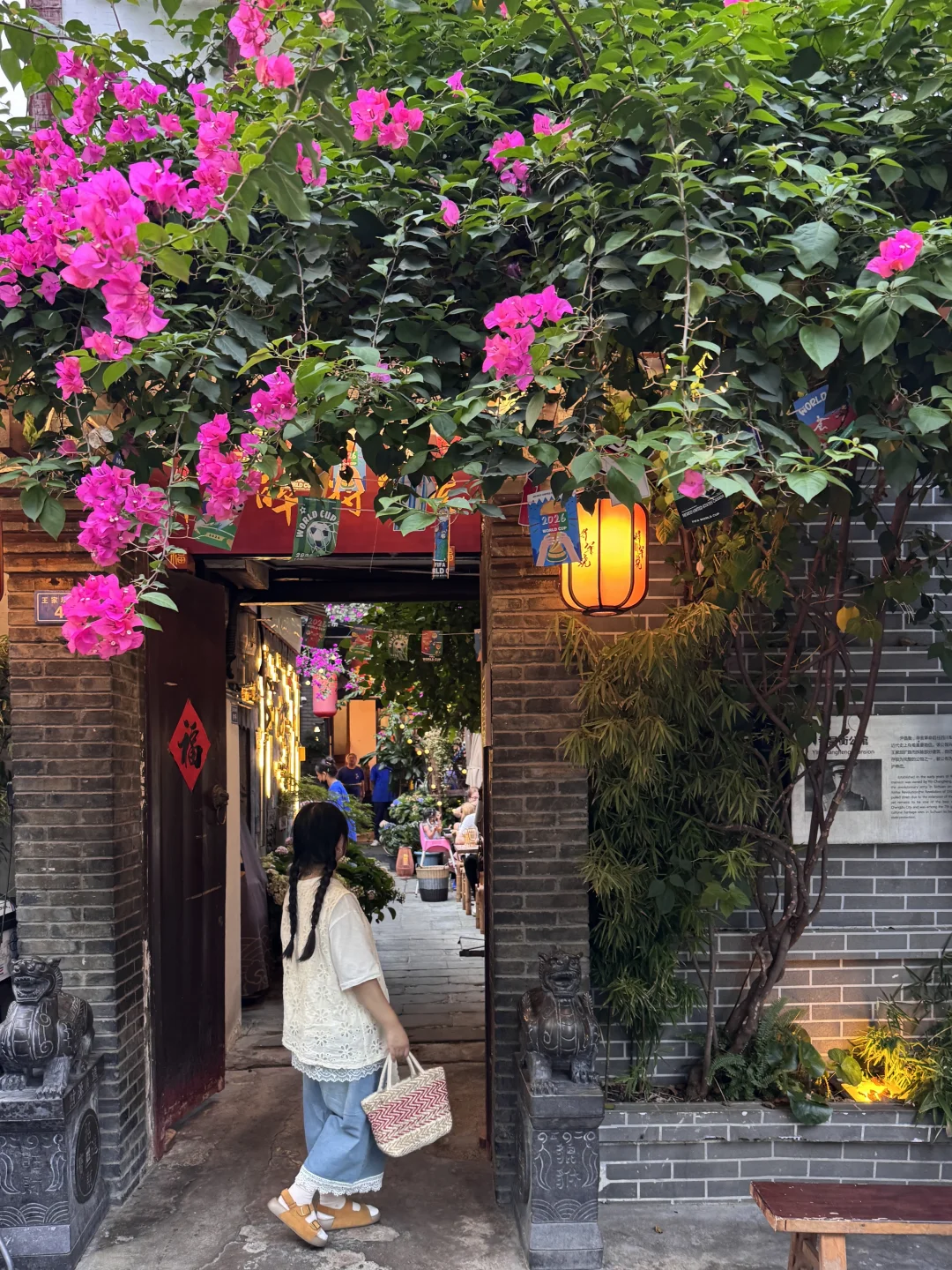 在成都1911年的将军府里吃烧烤…惬意！！