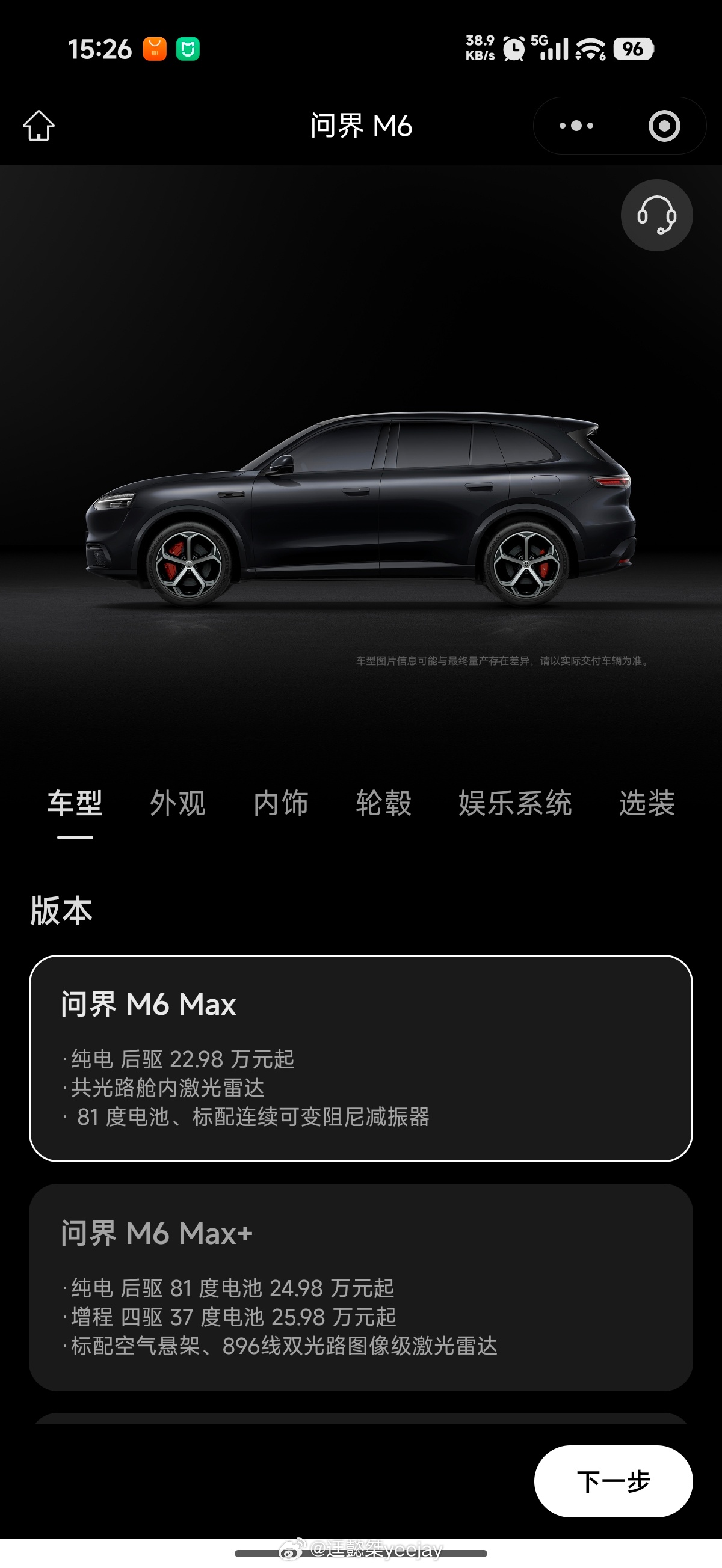 23万纯电SUV卷王23如果标配激光雷达就更卷了，再标配ads软件就更更卷了懿桀